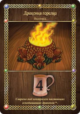 Купить Таверна Красный Дракон (18+). Настольная игра в БУКВАЕШКА